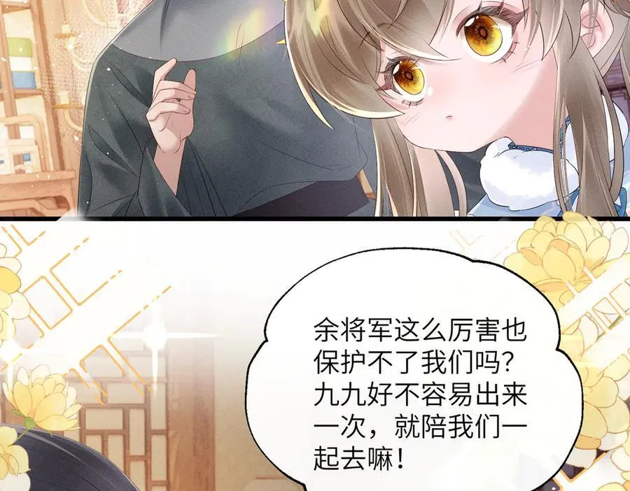 第29话 助攻九九26