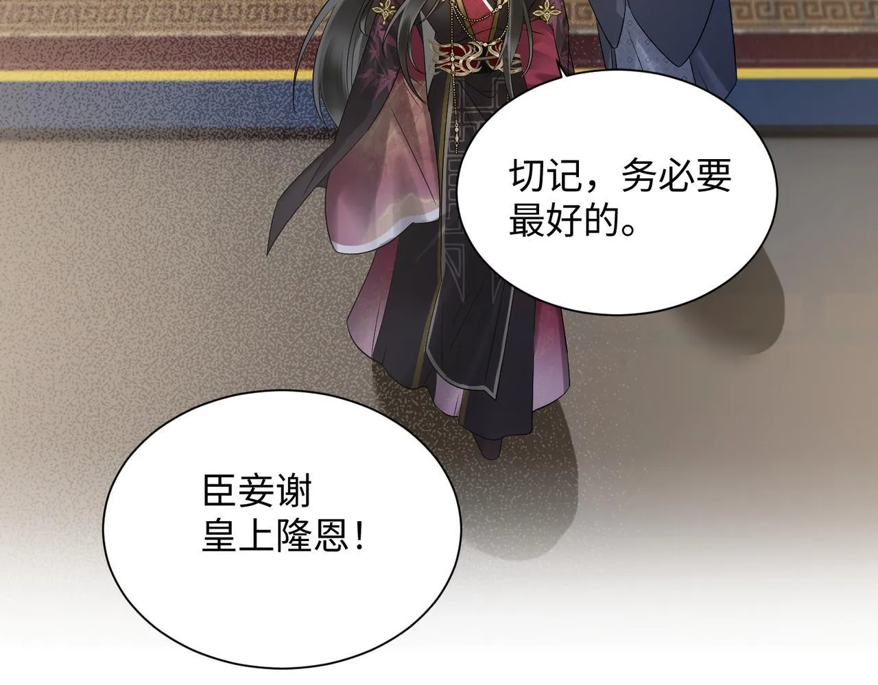 第4话 呼呼睡觉觉…55