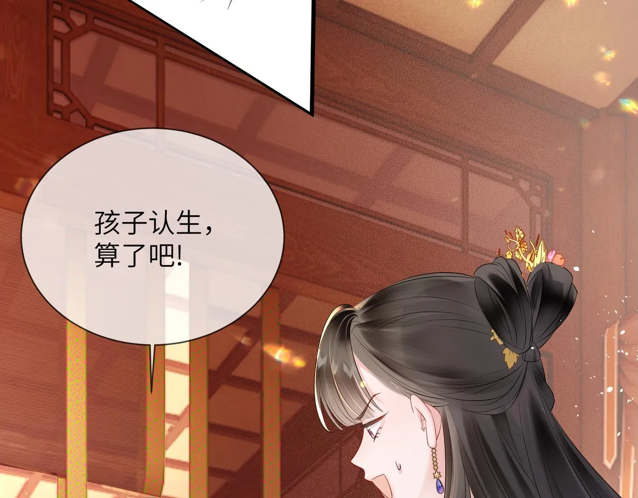 第6话 娘亲威武70