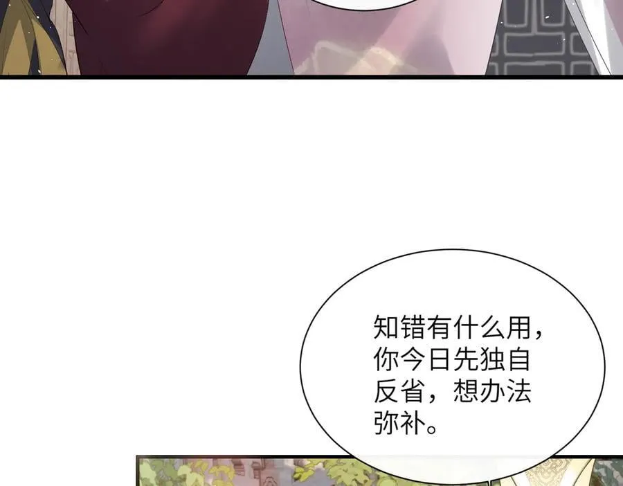 第24话 大皇兄，你牙掉了5