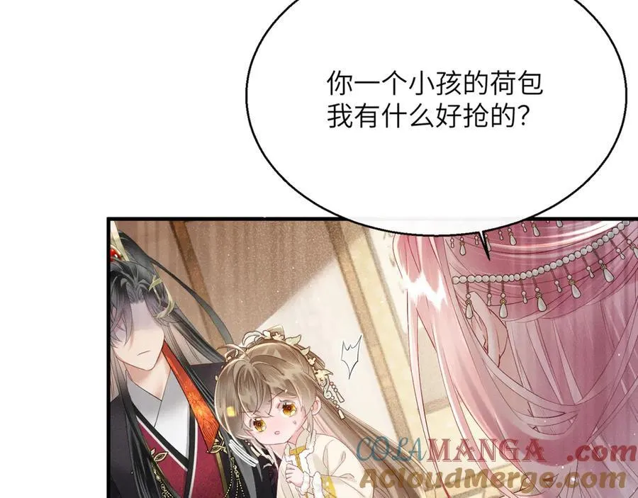 第37话 洗清罪名24