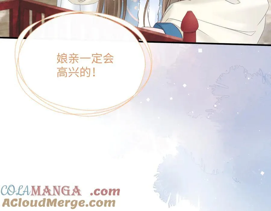 第31话 大哥哥大笨蛋68