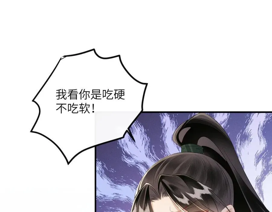 第31话 大哥哥大笨蛋86