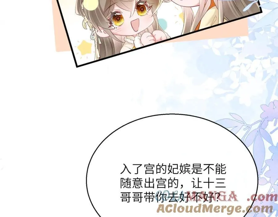 第39话 这个家没了九九得散68