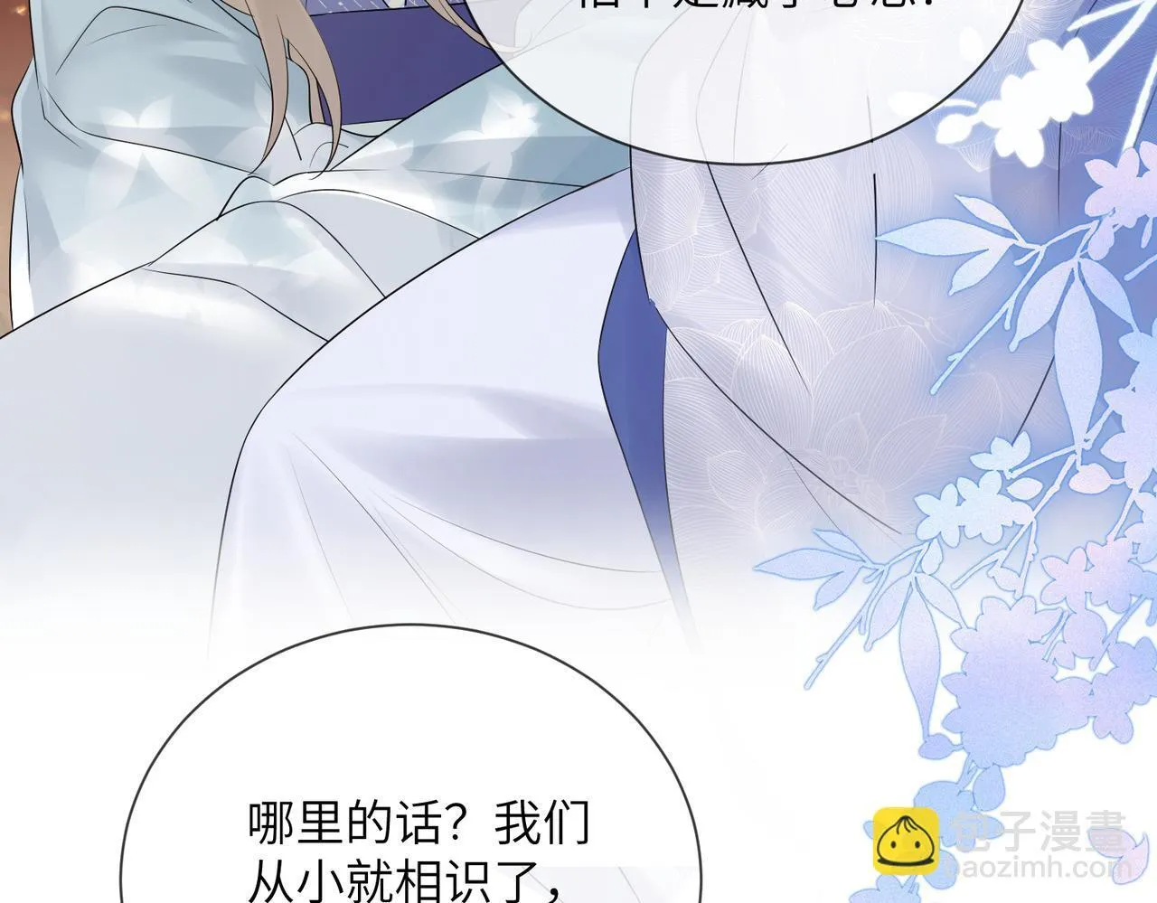 第6话 娘亲威武90