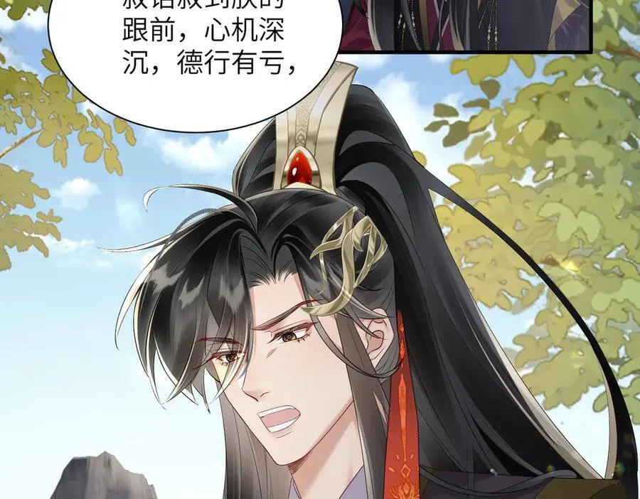 第19话 也配跟九九比？67