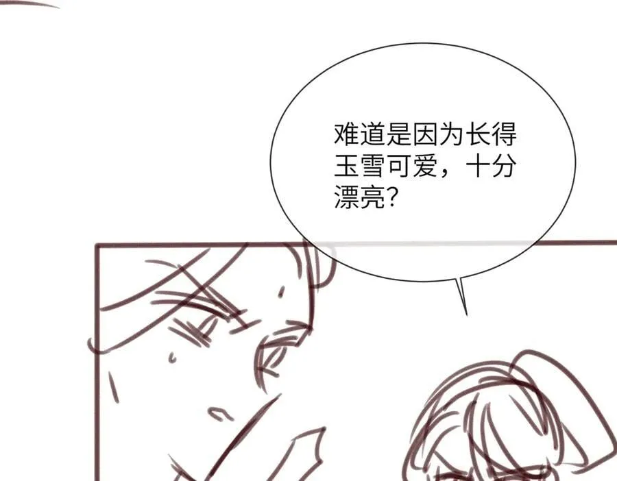 第17话 朕的九九不外借98