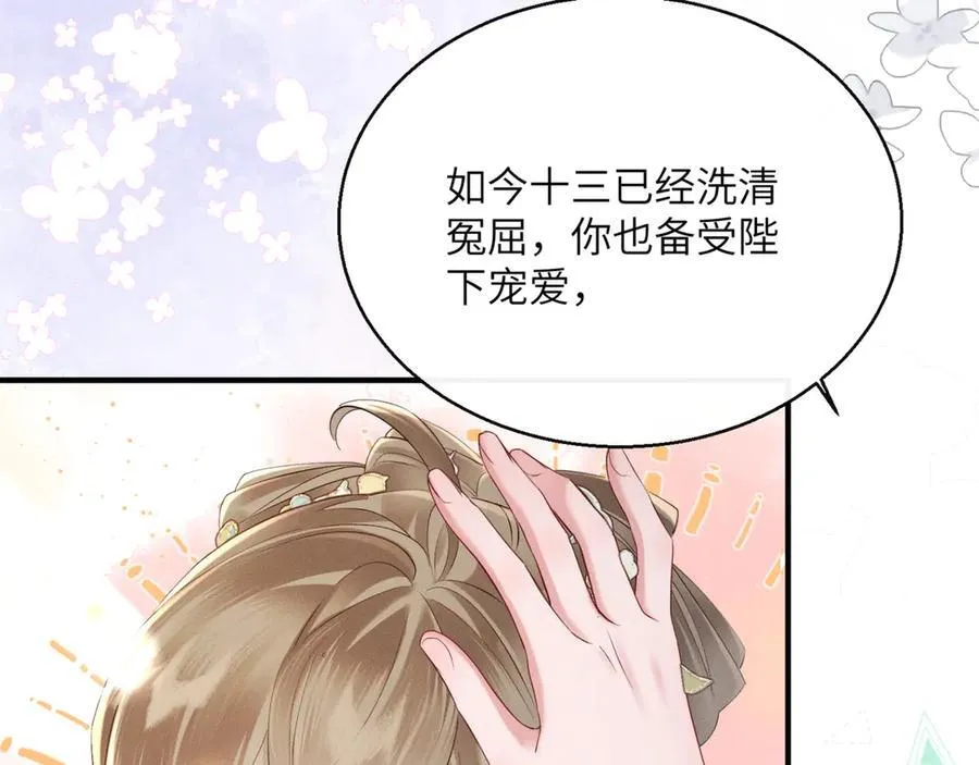 第39话 这个家没了九九得散61