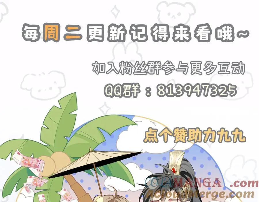 第21话 不许欺负表姐！112