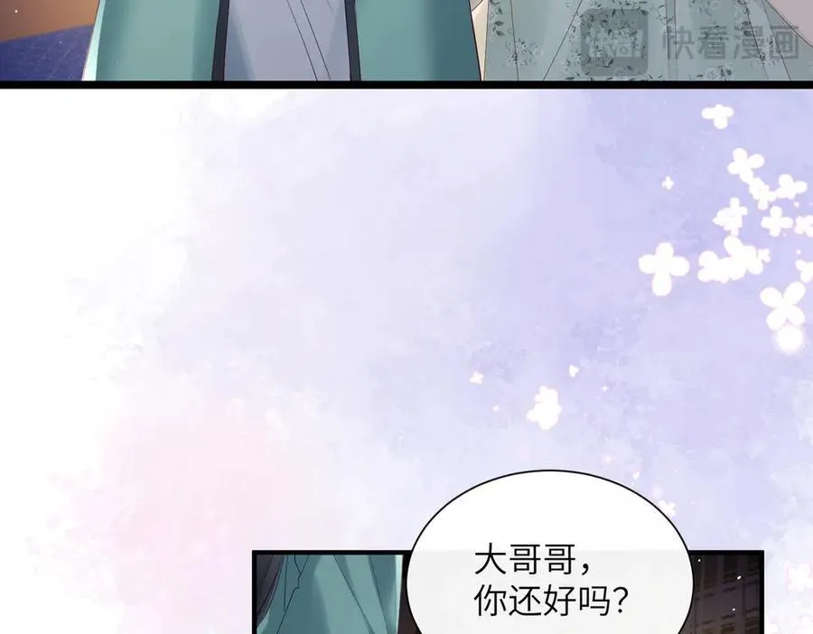 第25话 质子帝江31