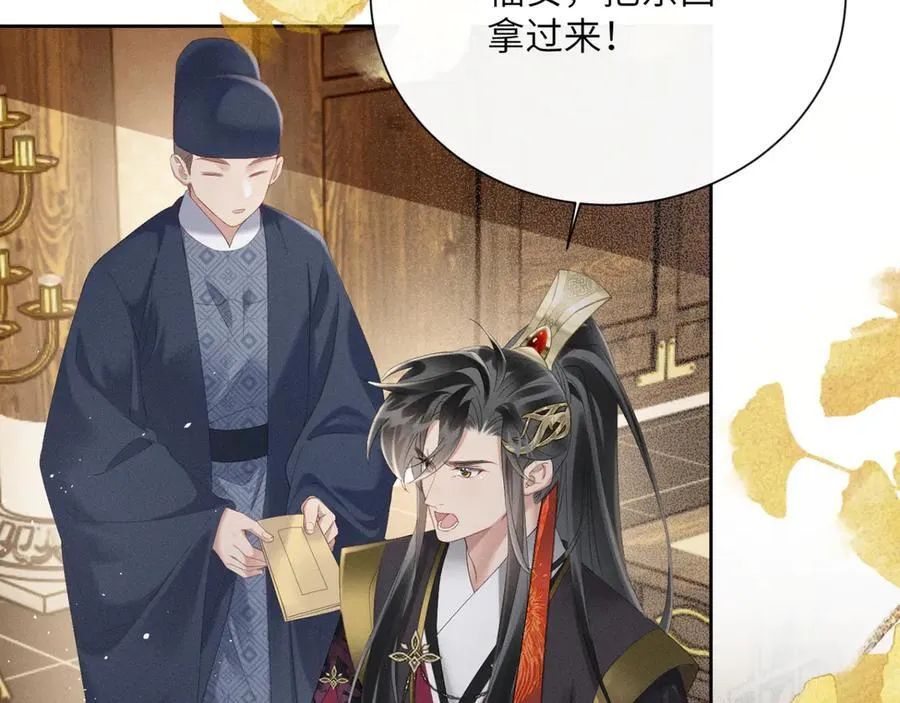 第37话 洗清罪名67