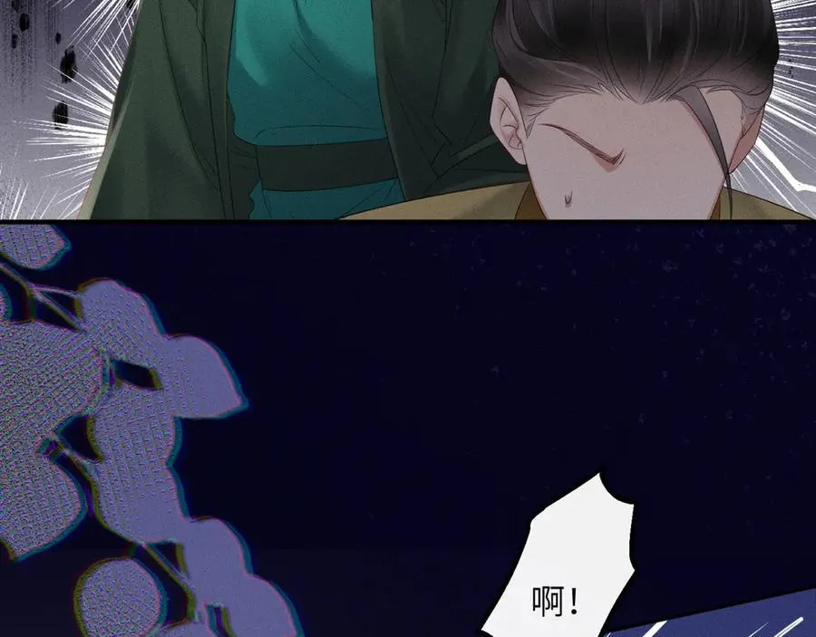 第33话 不听话就打断你的腿9