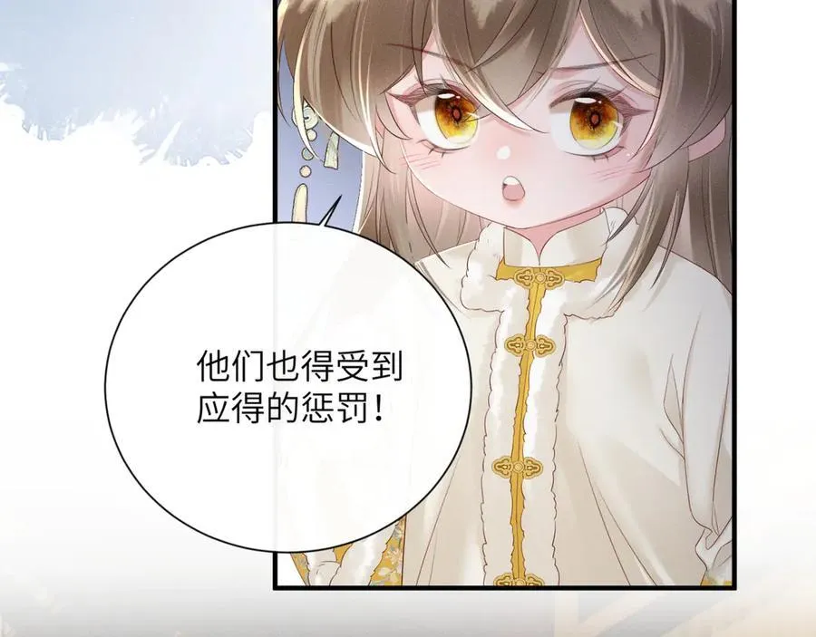 第34话 翻案的机会来了33
