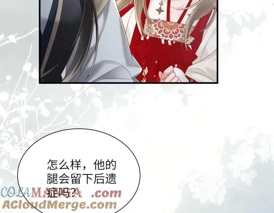 第27话 何时才能再见16