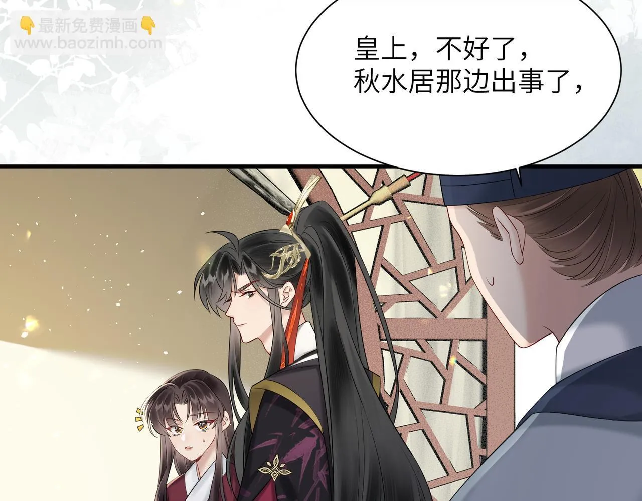 第9话 勇救太子57