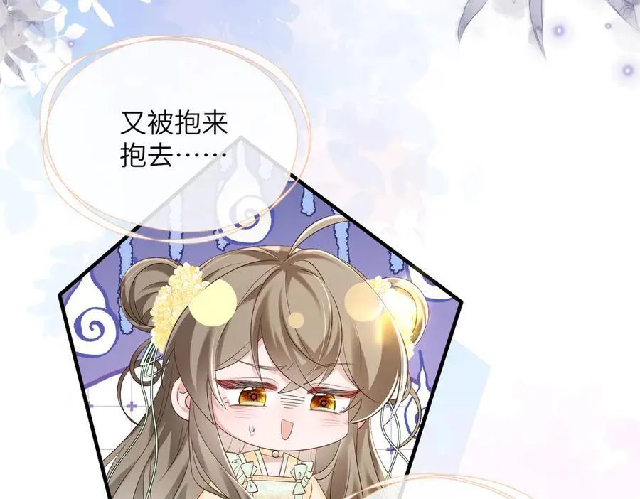 第17话 朕的九九不外借11