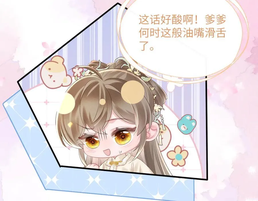 第35话 九九的药方35
