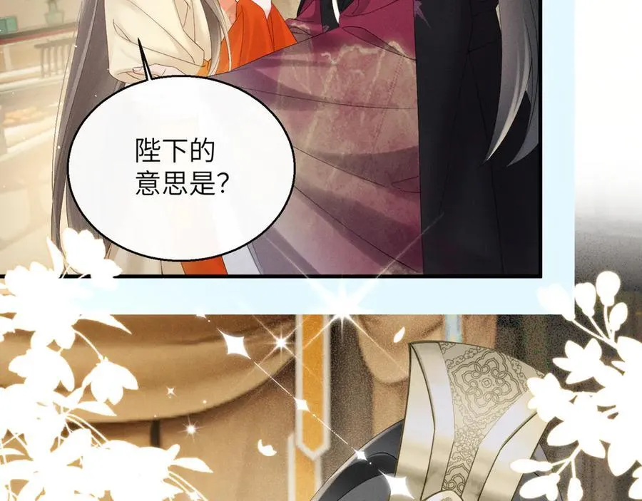 第39话 这个家没了九九得散34