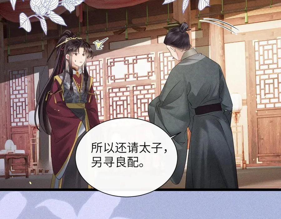 第29话 助攻九九9