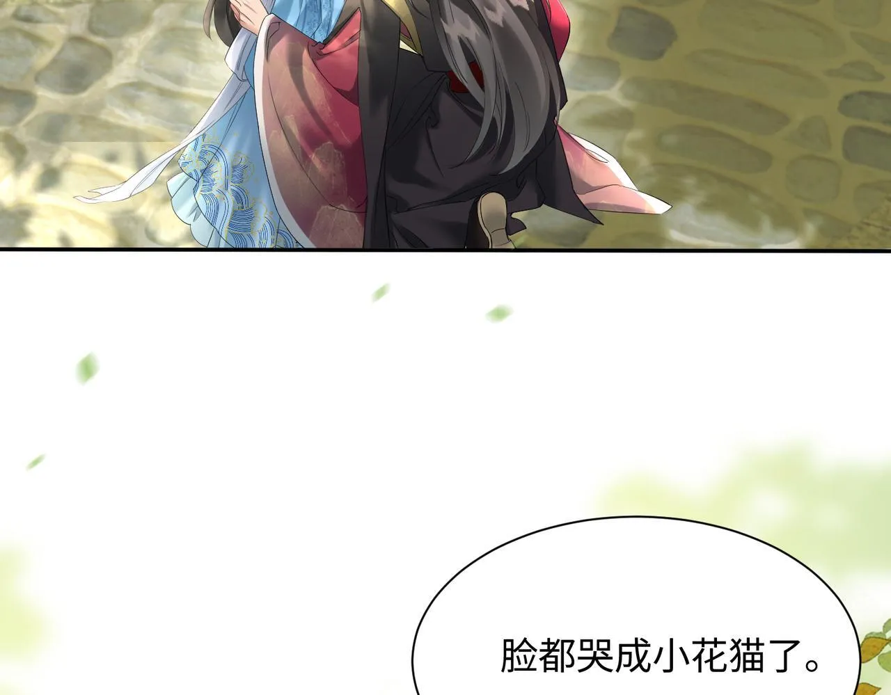 第2话 难道是妖孽？11