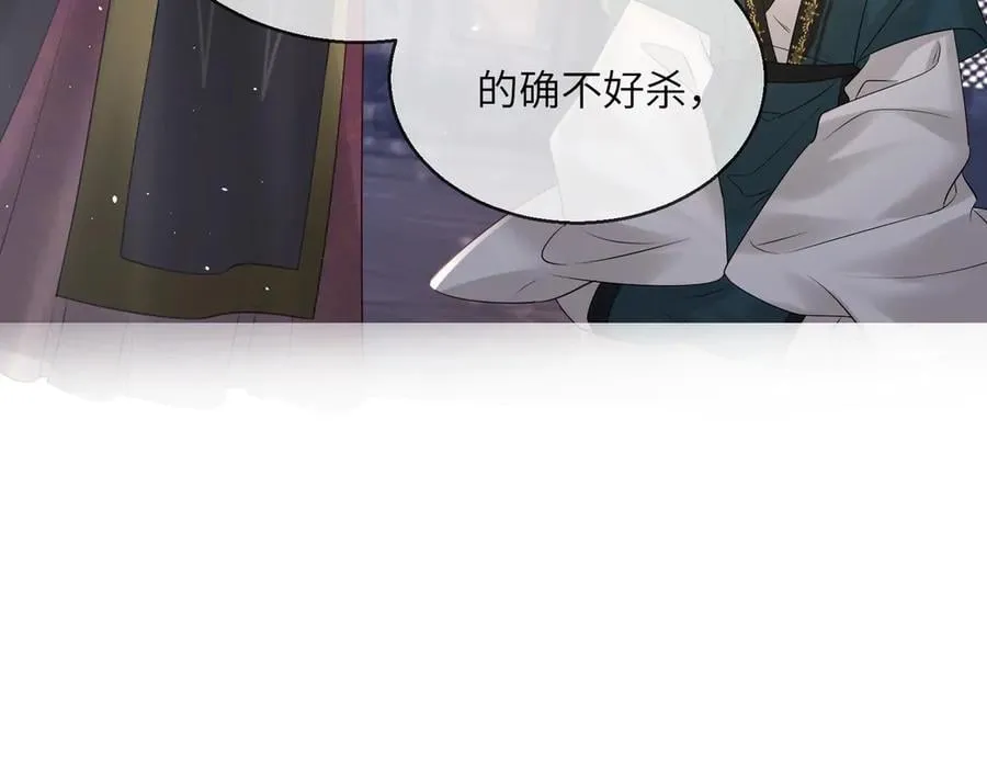 第20话 生辰宴33