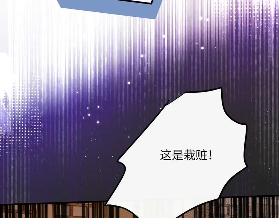 第37话 洗清罪名57