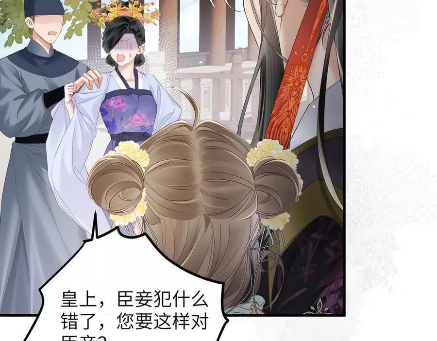 第19话 也配跟九九比？78