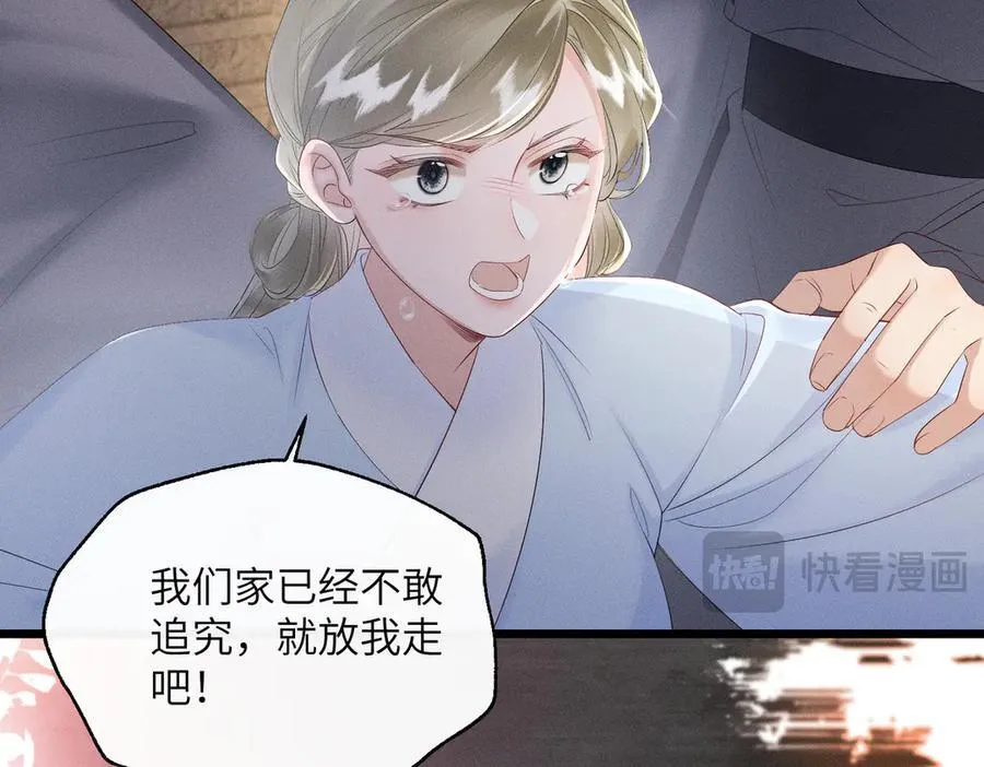 第29话 助攻九九51