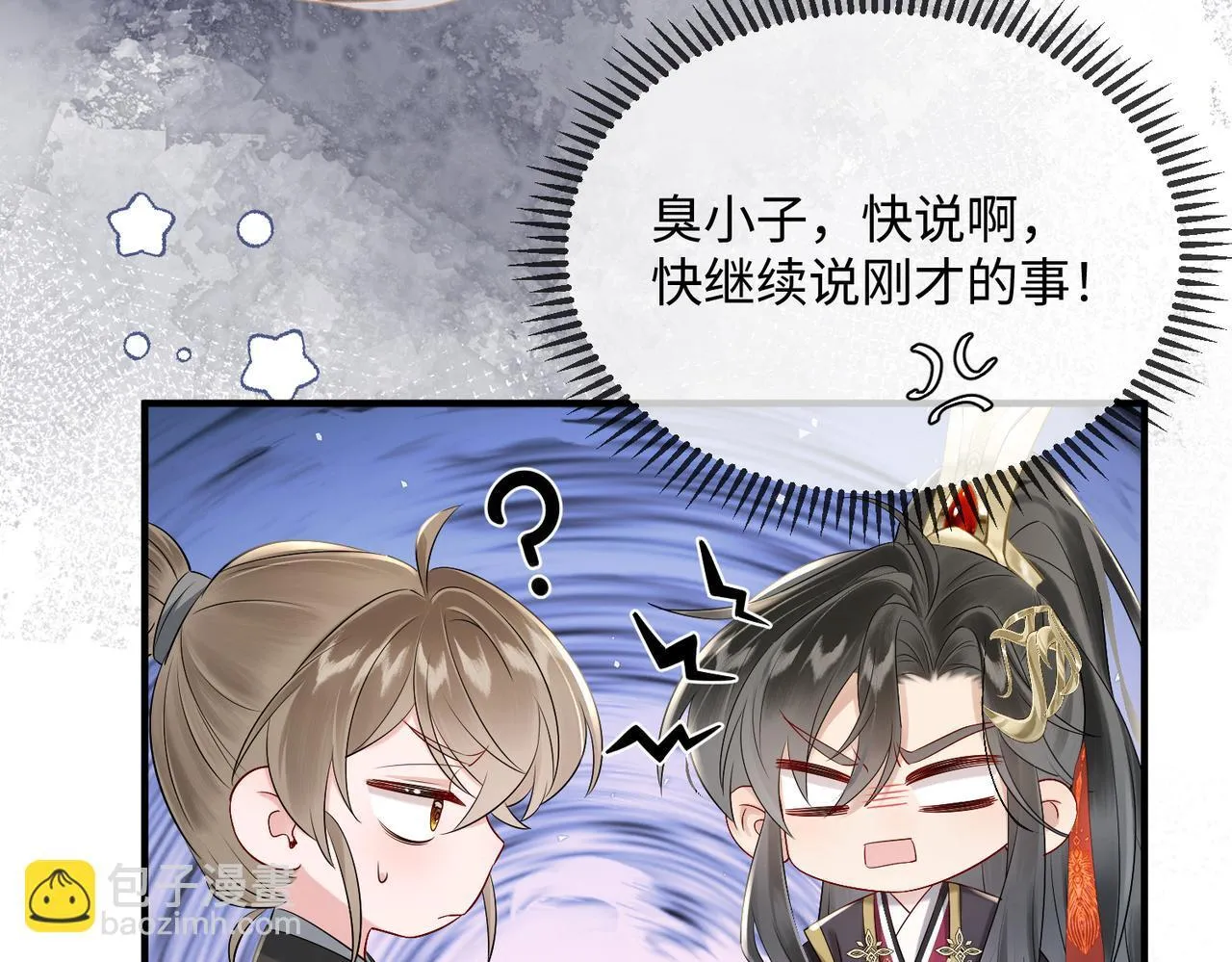 第4话 呼呼睡觉觉…70