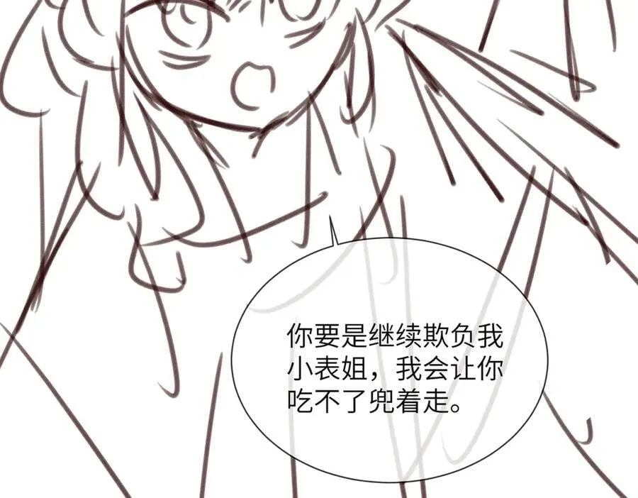 第20话 生辰宴103