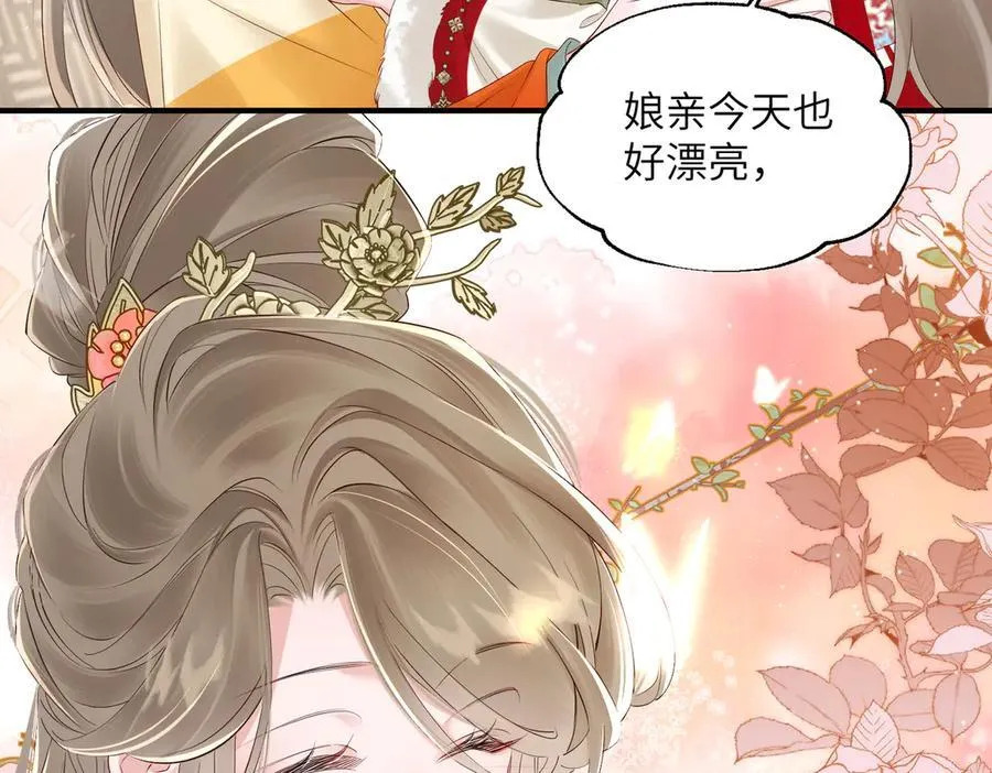 第21话 不许欺负表姐！11