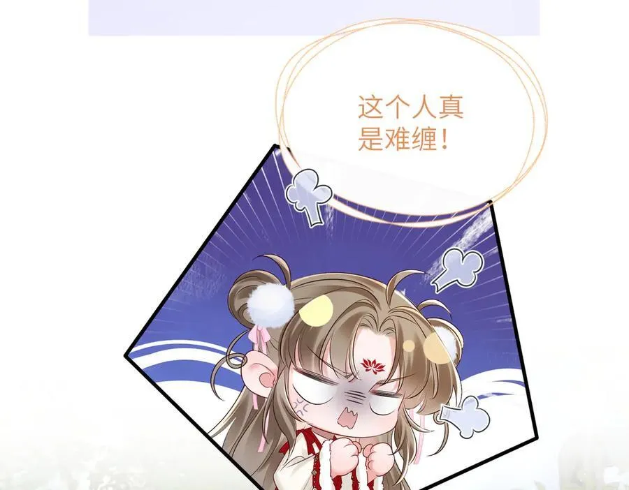 第23话 被讨厌了？35