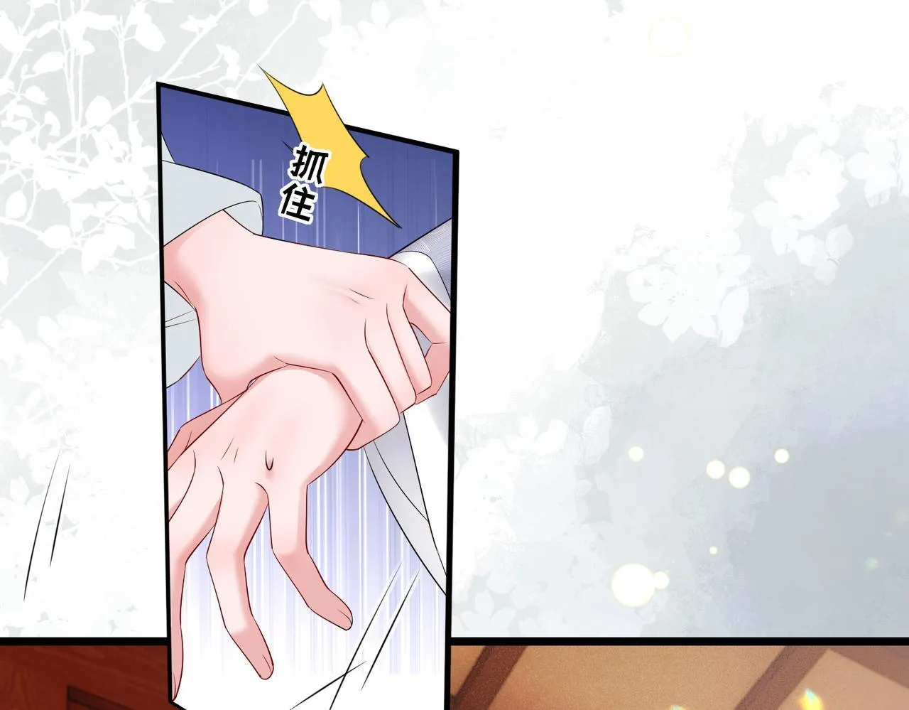 第6话 娘亲威武69