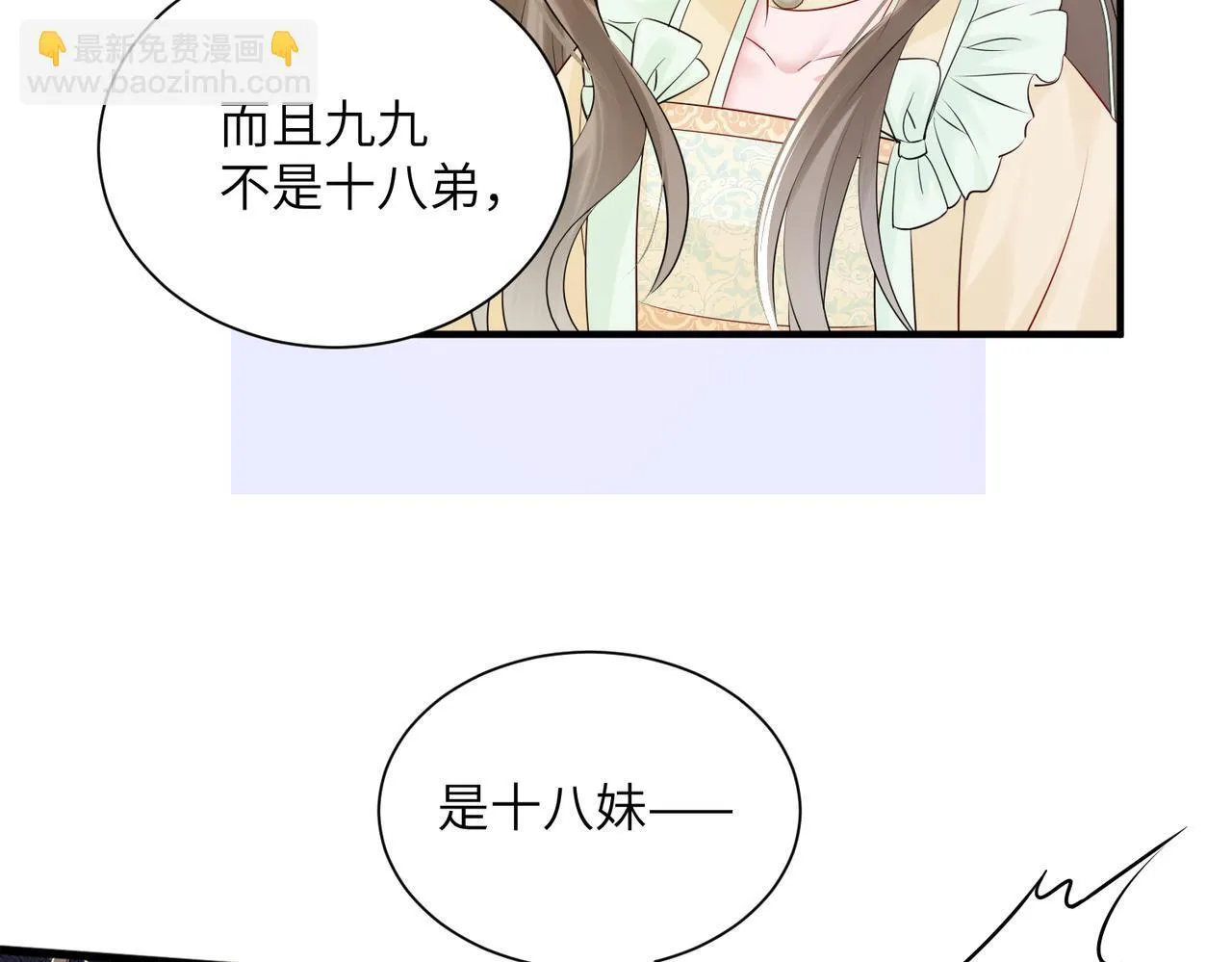 第10话 每天都被亲好累啊31