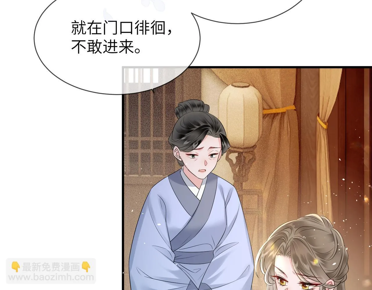 第7话 父皇你多吃点吧！6