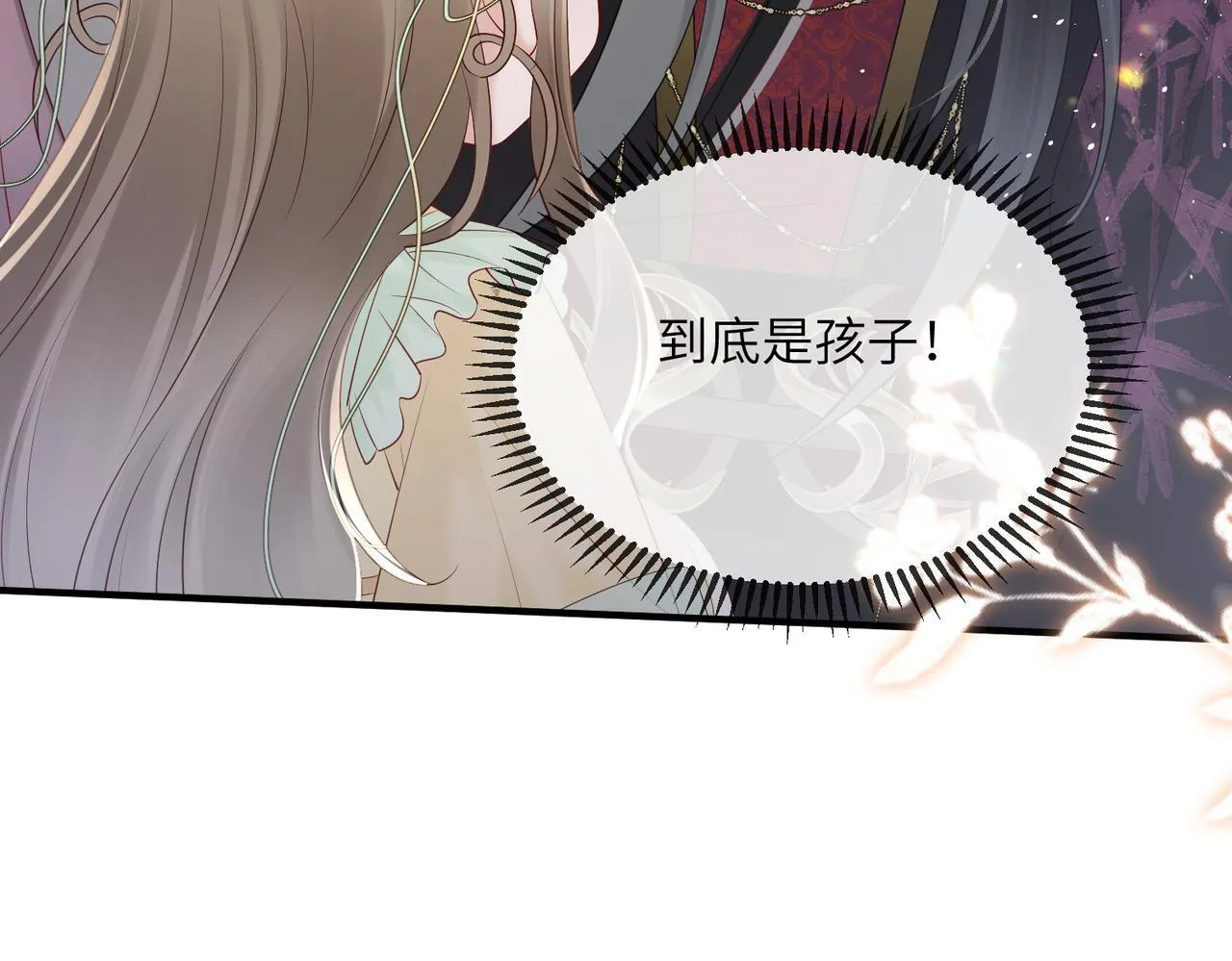 第10话 每天都被亲好累啊63