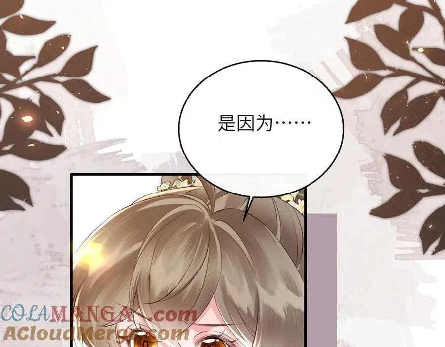 第37话 洗清罪名12