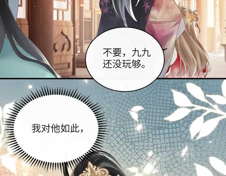第24话 大皇兄，你牙掉了70