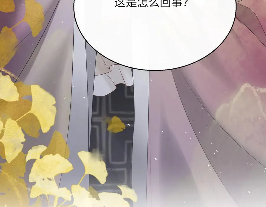 第23话 被讨厌了？99