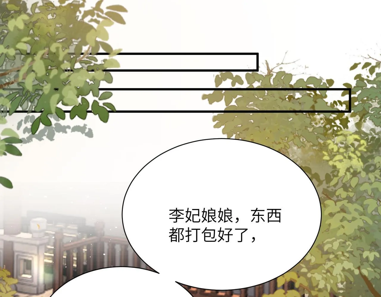 第5话 被老男人亲了！45