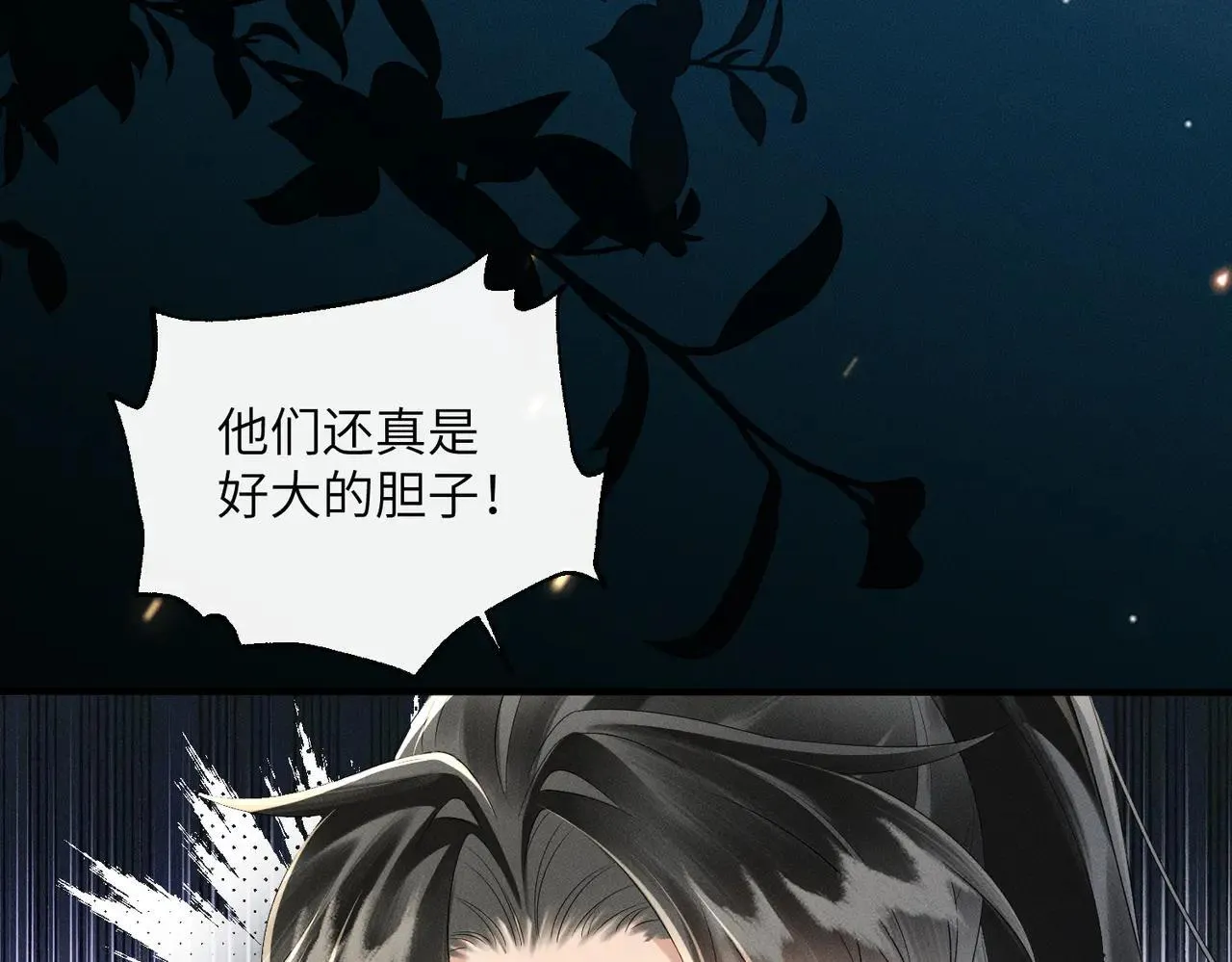 第32话 不知好歹56