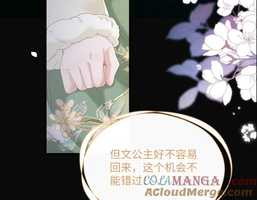 第34话 翻案的机会来了72