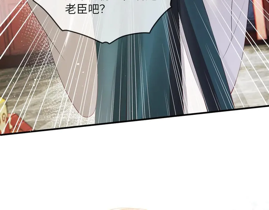 第17话 朕的九九不外借74