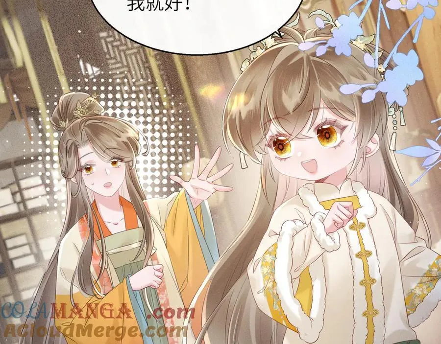 第35话 九九的药方52