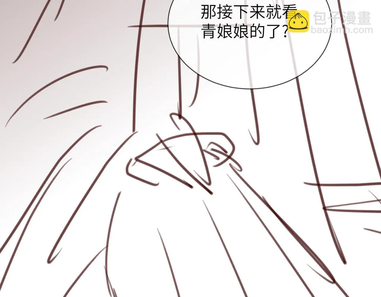 第5话 被老男人亲了！138