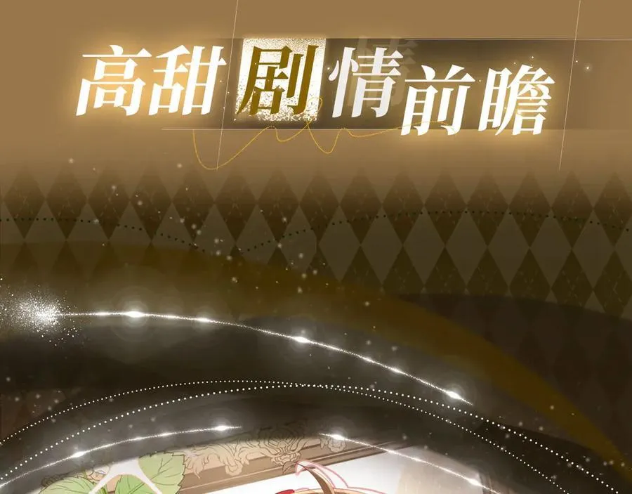 特典预热： 3月28日 一家穿越 玩转现代！5