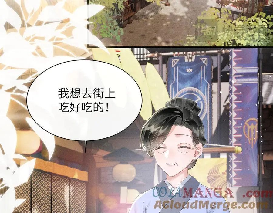 第30话 被人盯上了92