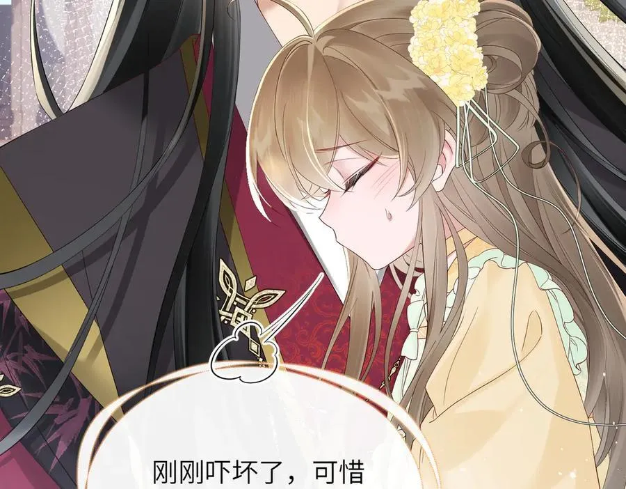 第19话 也配跟九九比？87