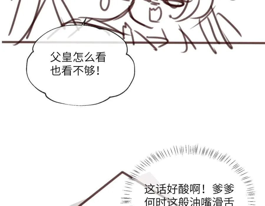 第34话 翻案的机会来了102