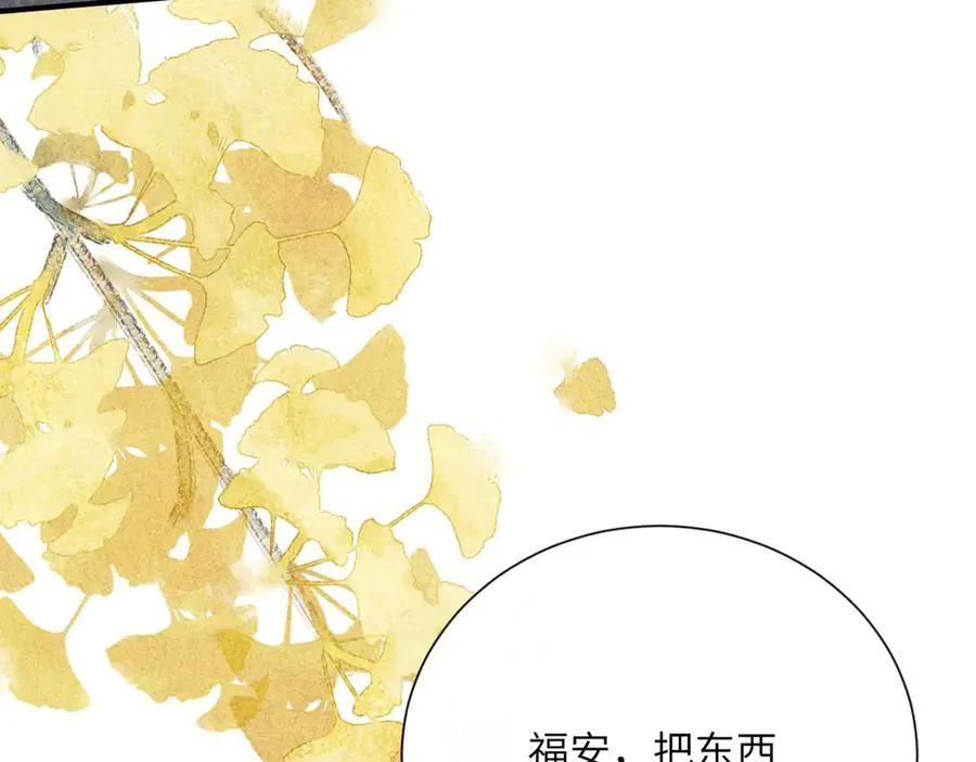 第37话 洗清罪名66